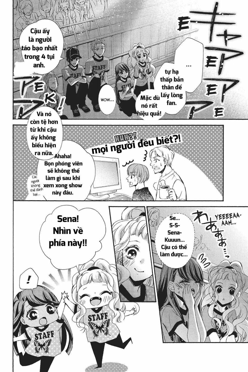 Kurohyou To 16 - Sai: Chapter 22.2