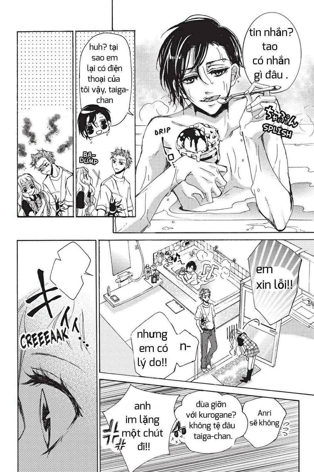 Kurohyou To 16 - Sai: Chapter 3