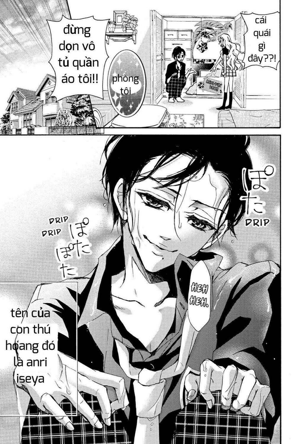 Kurohyou To 16 - Sai: Chapter 3