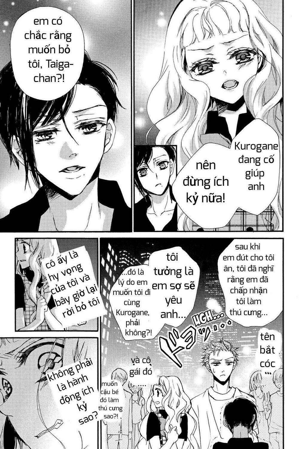 Kurohyou To 16 - Sai: Chapter 3