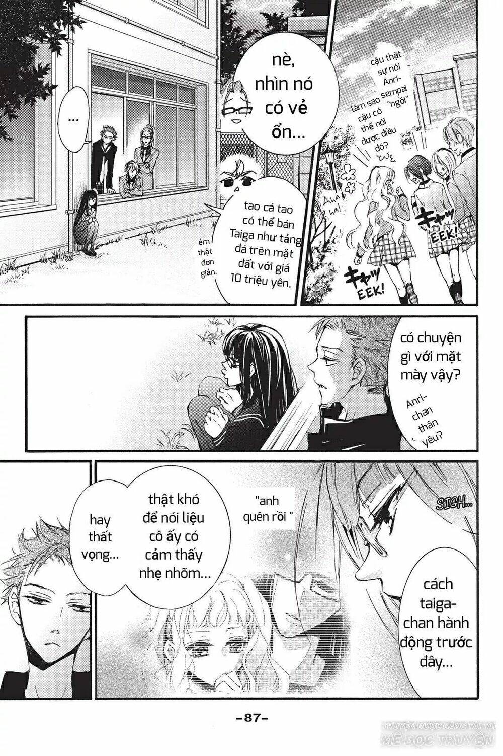 Kurohyou To 16 - Sai: Chapter 7.1