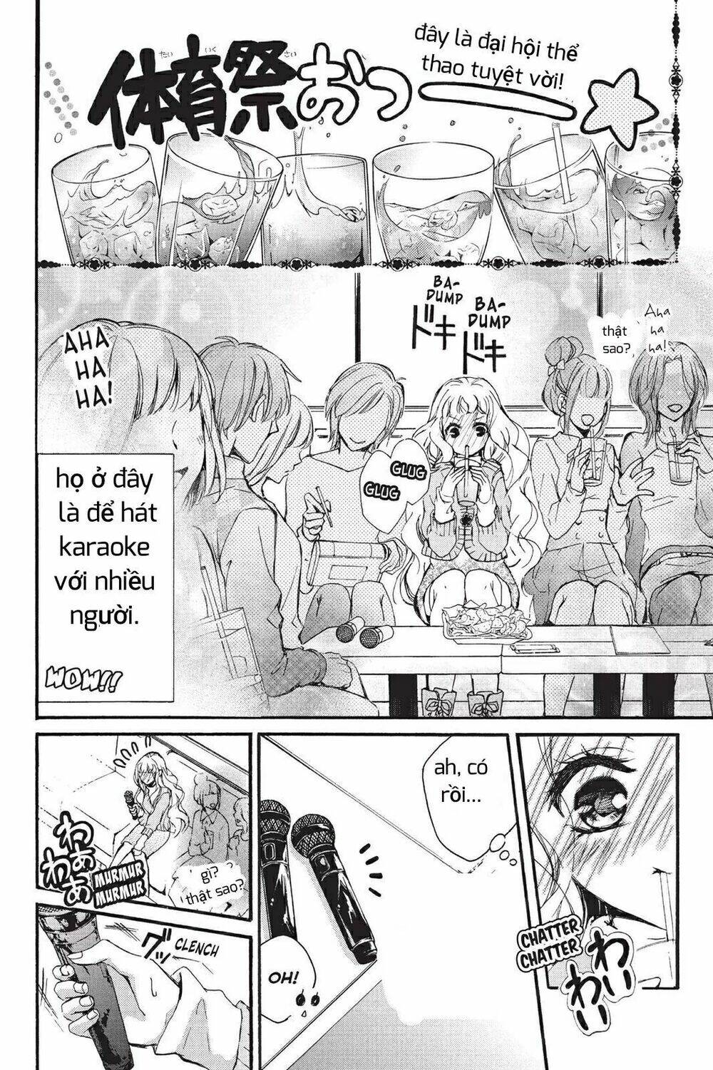 Kurohyou To 16 - Sai: Chapter 7.1
