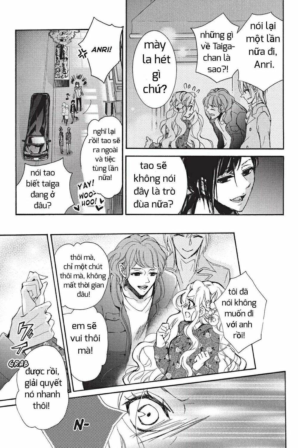 Kurohyou To 16 - Sai: Chapter 7.1