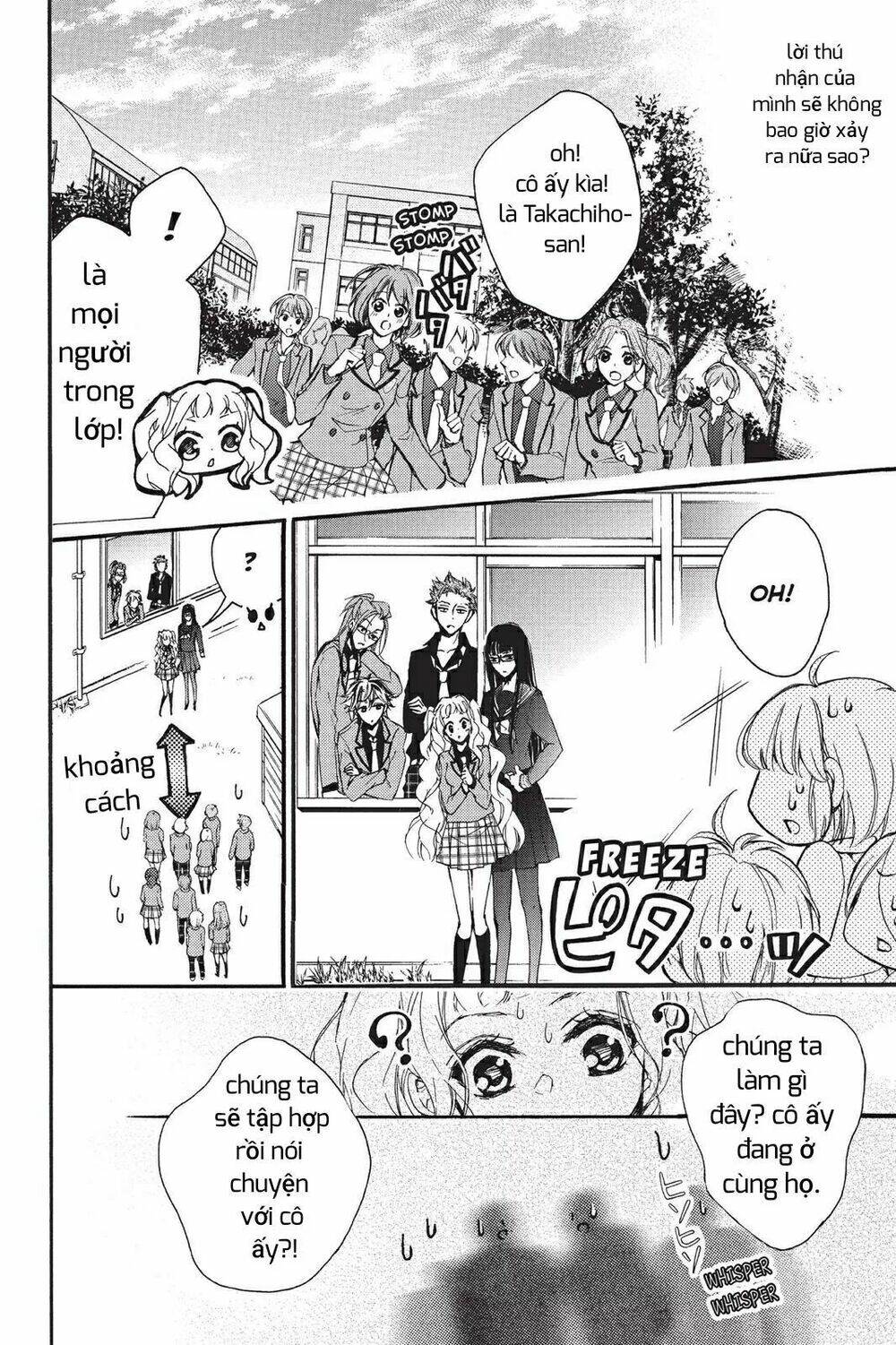 Kurohyou To 16 - Sai: Chapter 7.1