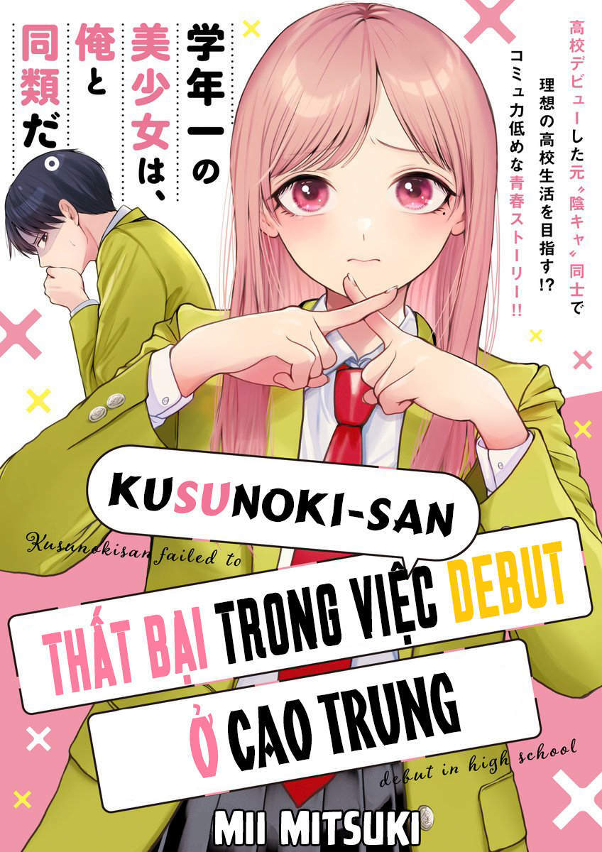 Kusunoki-San Wa Koukou Debut Ni Shippai Shite Iru: Chapter 1