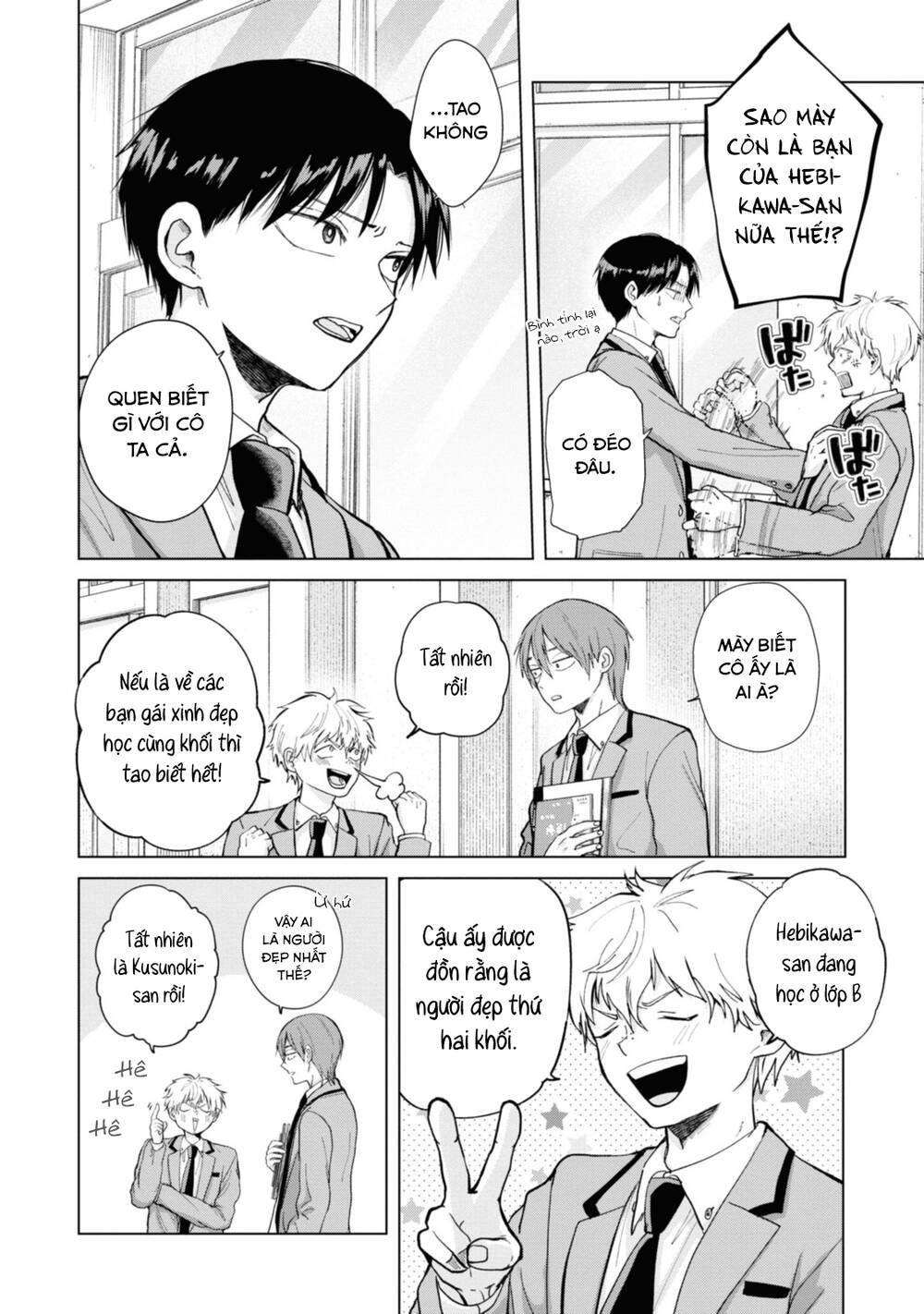 Kusunoki-San Wa Koukou Debut Ni Shippai Shite Iru: Chapter 4