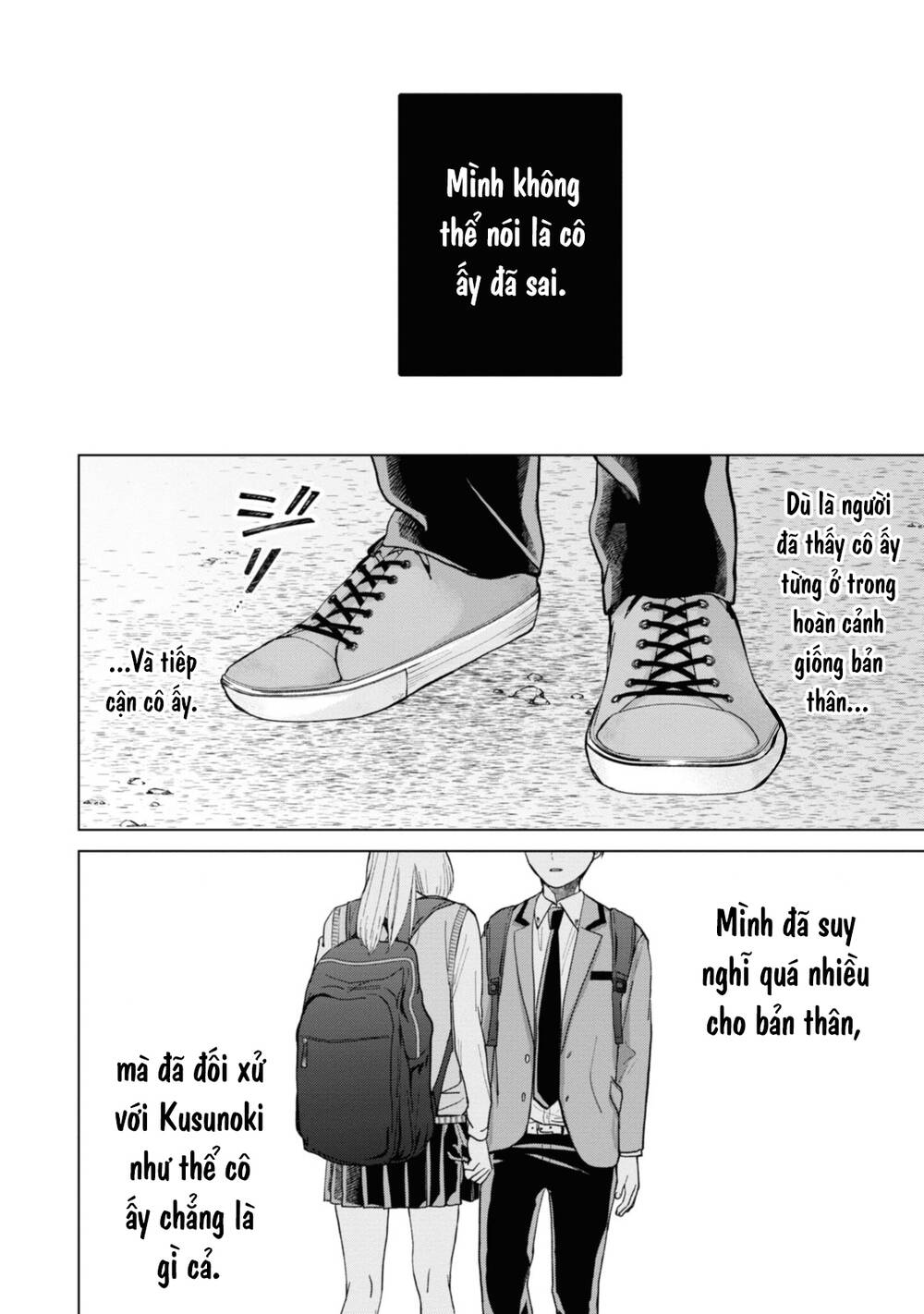 Kusunoki-San Wa Koukou Debut Ni Shippai Shite Iru: Chapter 5