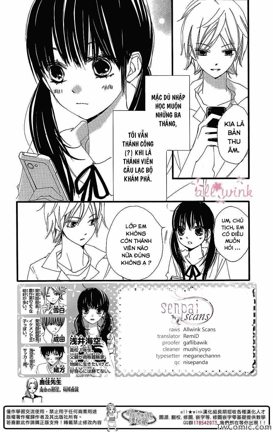 Kuusou Spin Flower: Chapter 4