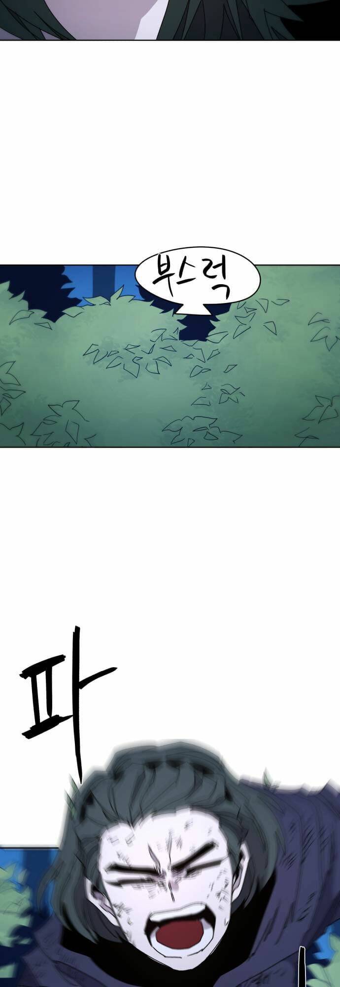 Kỵ Sĩ Báo Thù: Chapter 36