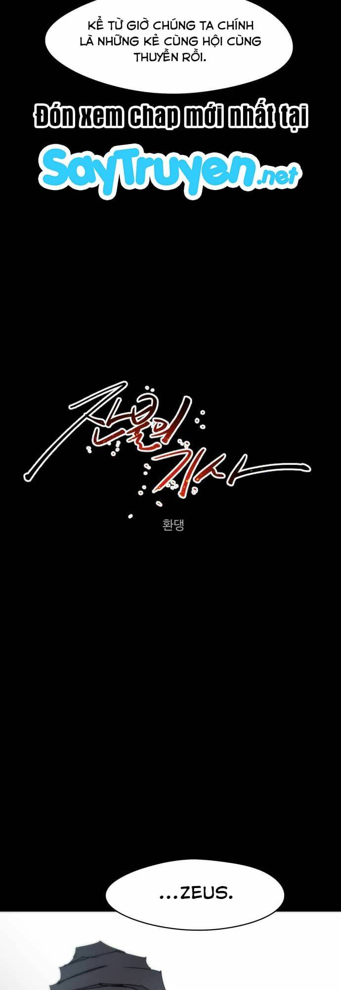 Kỵ Sĩ Báo Thù: Chapter 41
