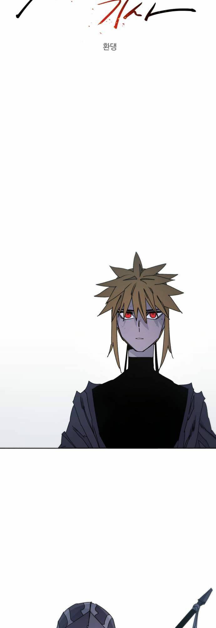 Kỵ Sĩ Báo Thù: Chapter 45