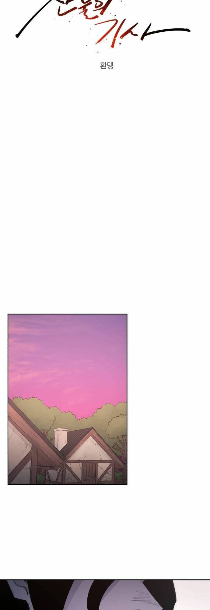 Kỵ Sĩ Báo Thù: Chapter 46