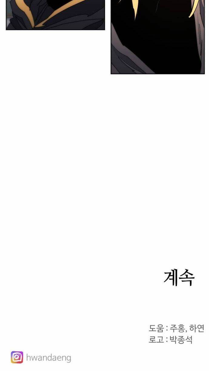 Kỵ Sĩ Báo Thù: Chapter 46