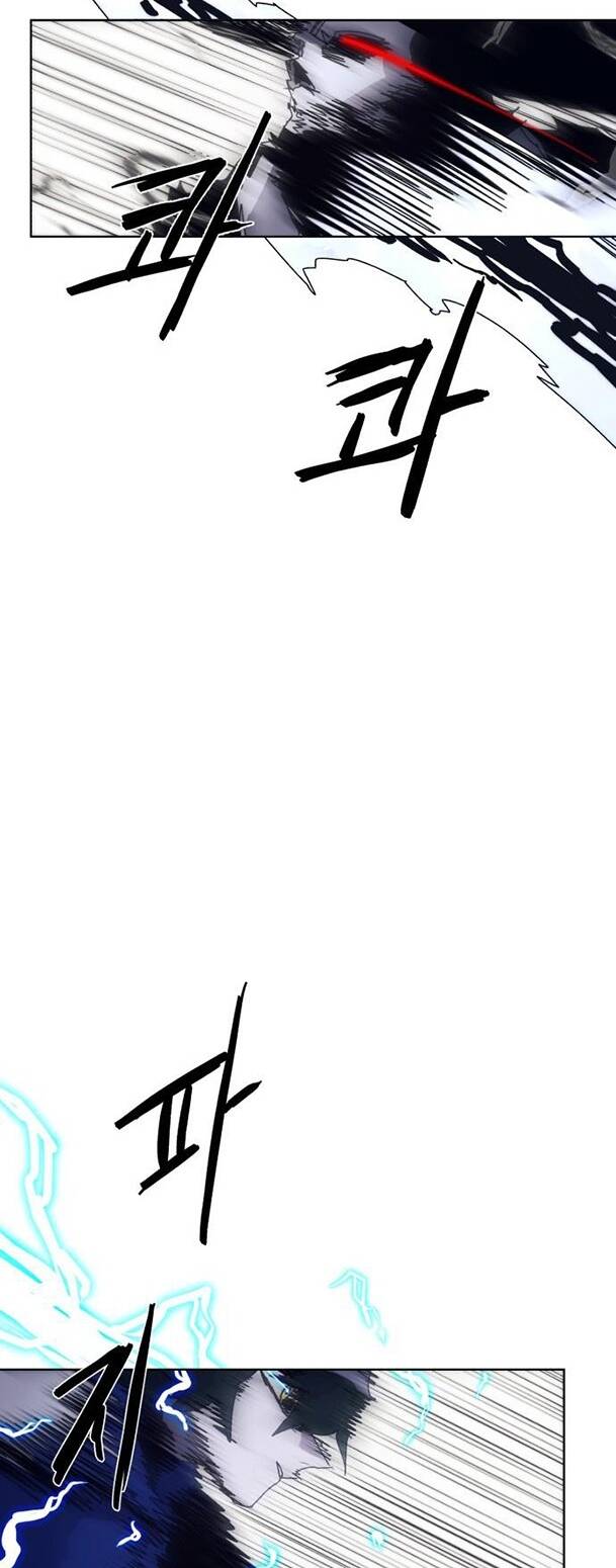 Kỵ Sĩ Báo Thù: Chapter 61