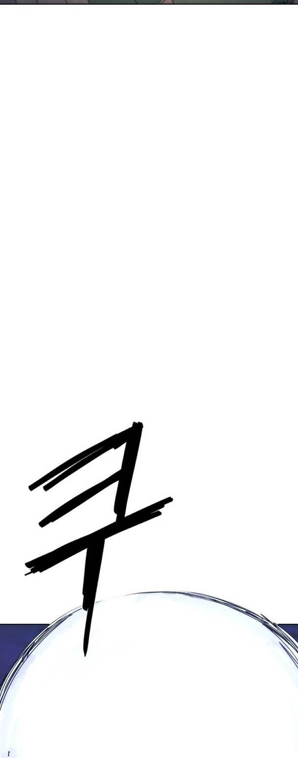 Kỵ Sĩ Báo Thù: Chapter 61
