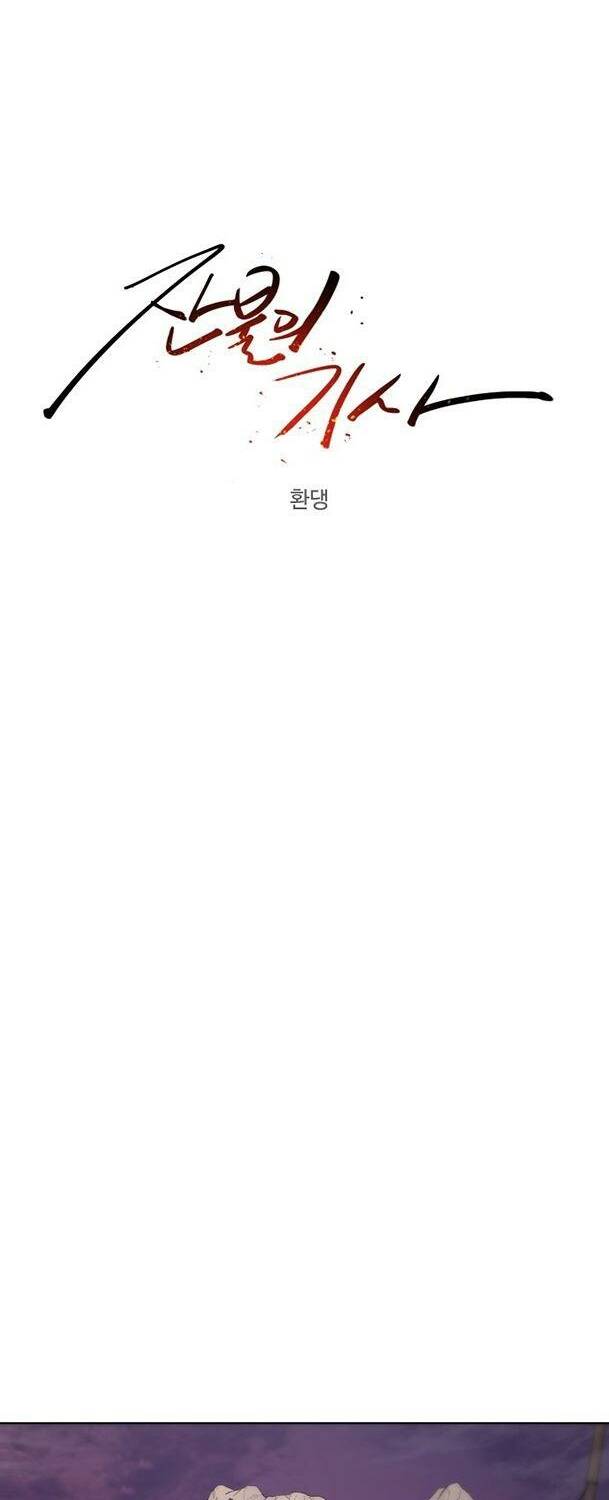 Kỵ Sĩ Báo Thù: Chapter 77