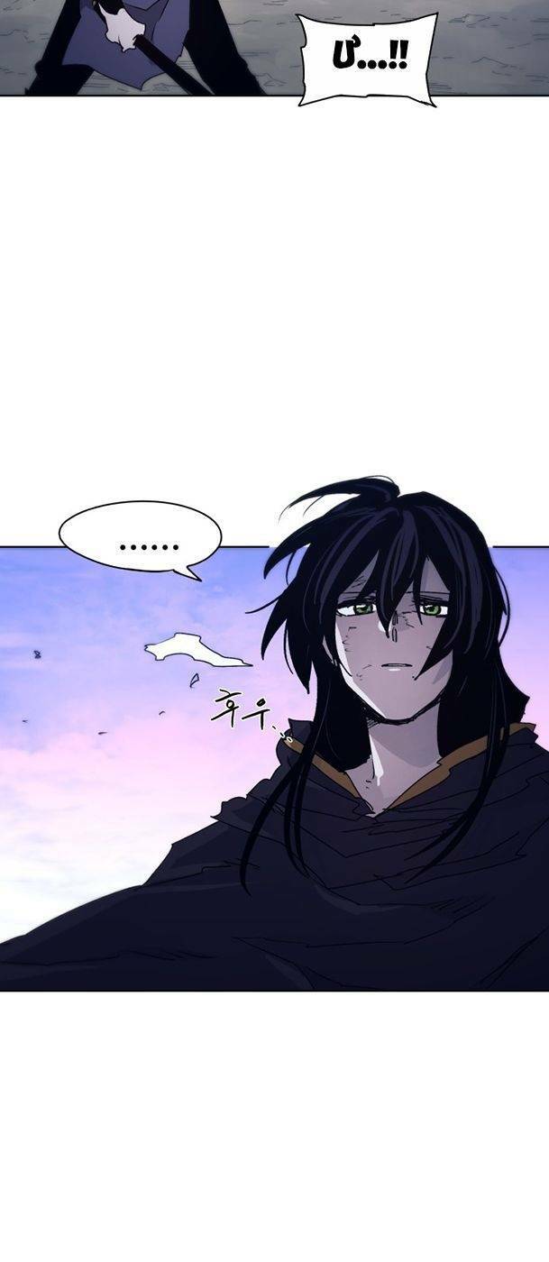 Kỵ Sĩ Báo Thù: Chapter 83