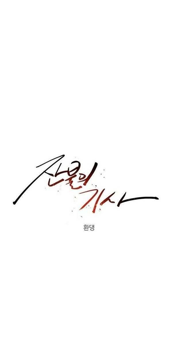 Kỵ Sĩ Báo Thù: Chapter 94