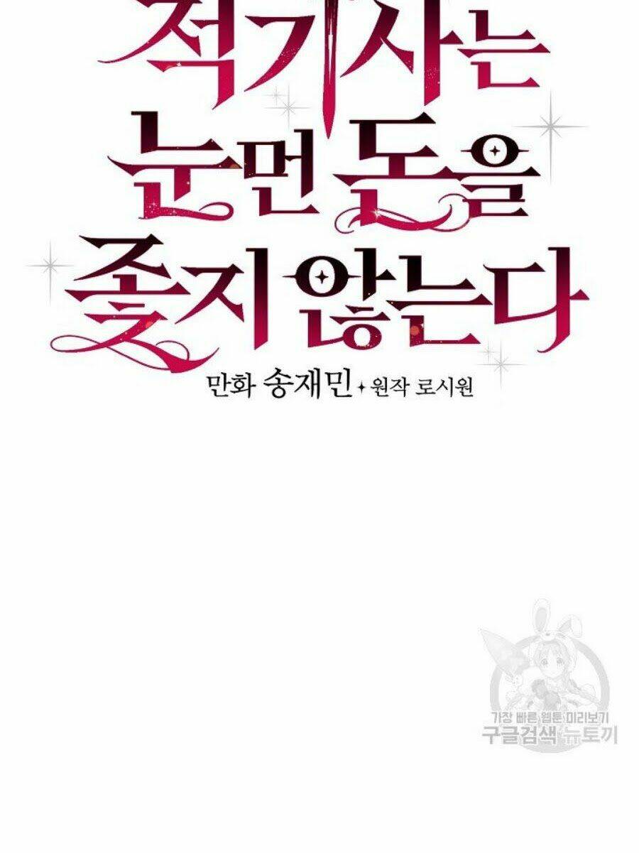 Bạn Trai Là Ngôi Sao: Chapter 10