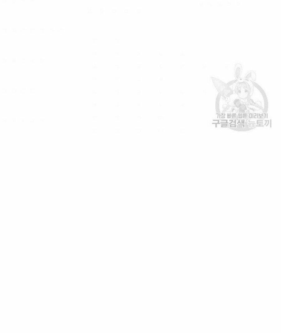 Bạn Trai Là Ngôi Sao: Chapter 11