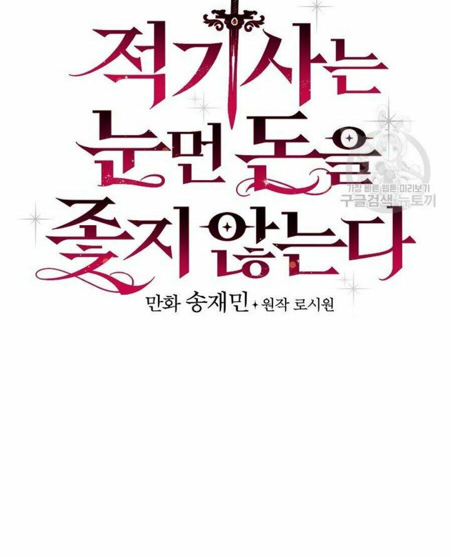 Bạn Trai Là Ngôi Sao: Chapter 11