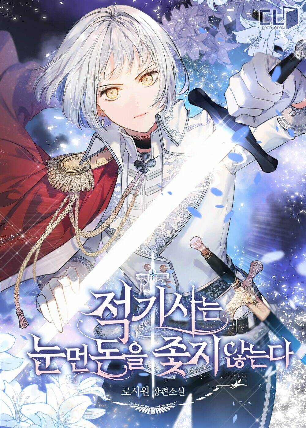 Bạn Trai Là Ngôi Sao: Chapter 15