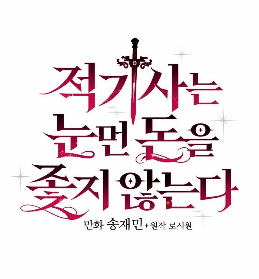 Bạn Trai Là Ngôi Sao: Chapter 17