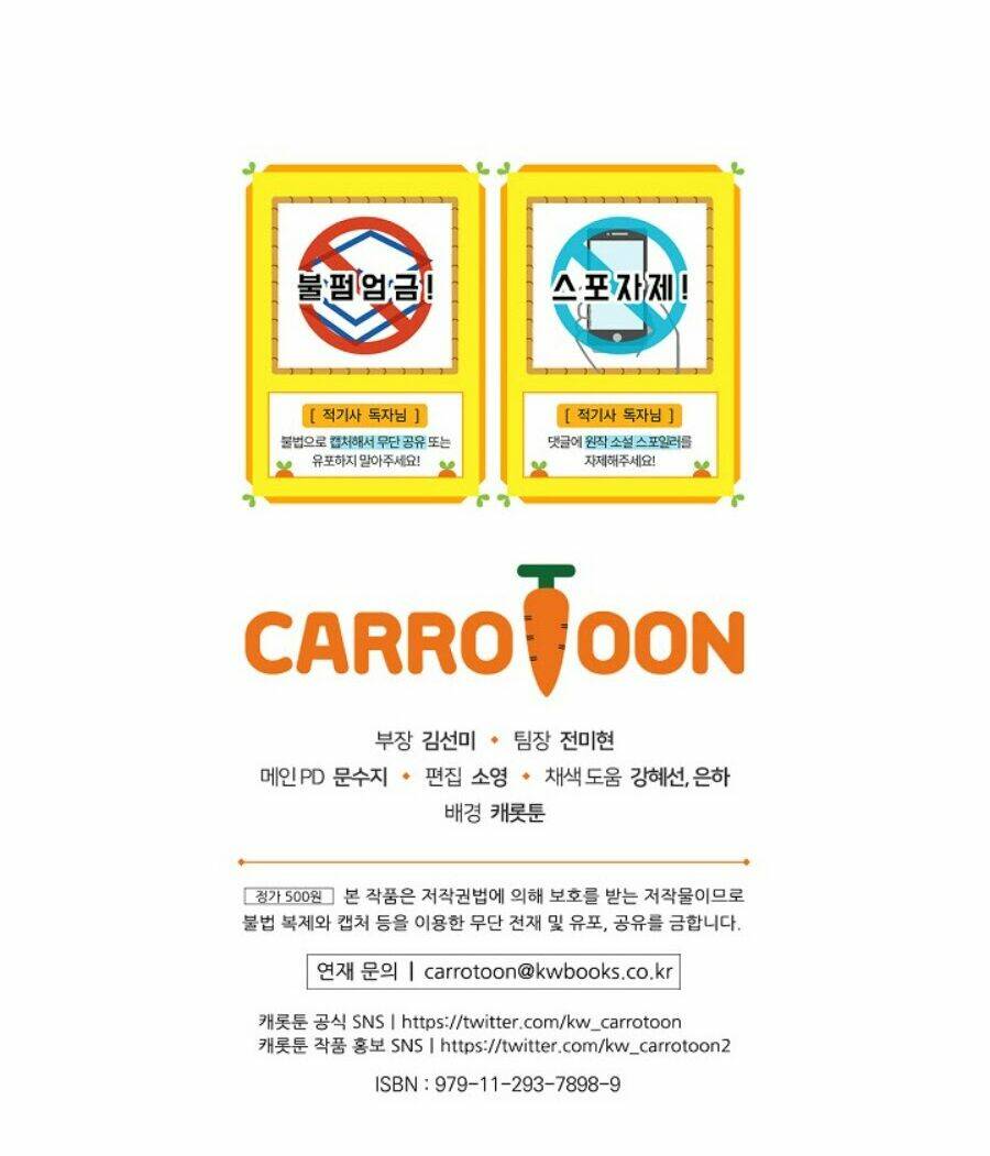 Bạn Trai Là Ngôi Sao: Chapter 18