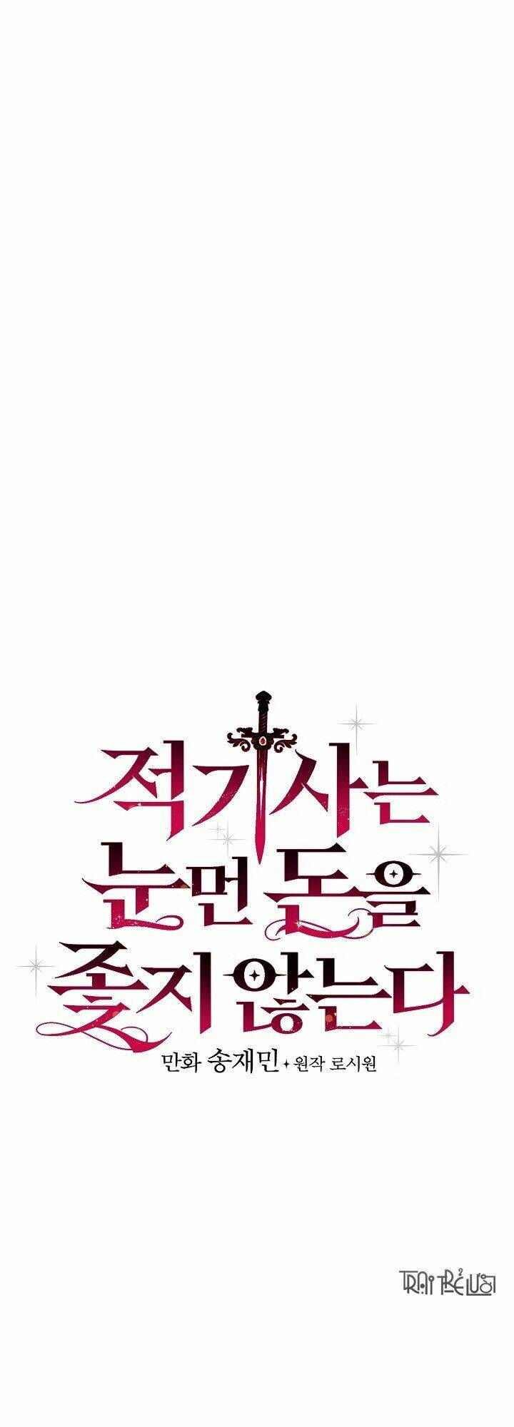 Bạn Trai Là Ngôi Sao: Chapter 22
