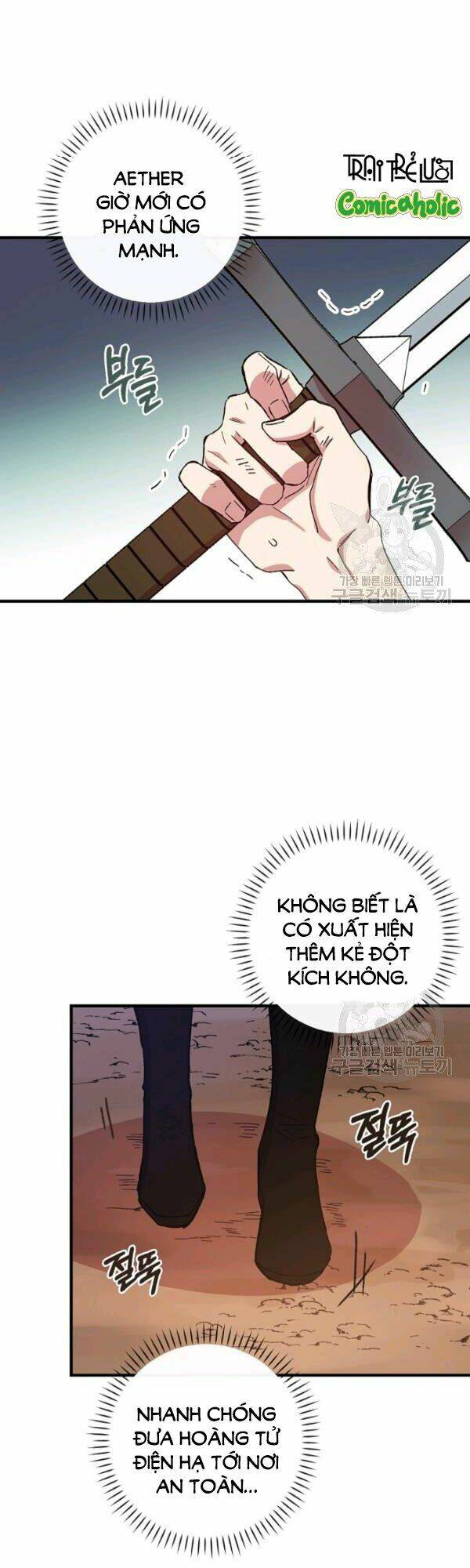 Bạn Trai Là Ngôi Sao: Chapter 25