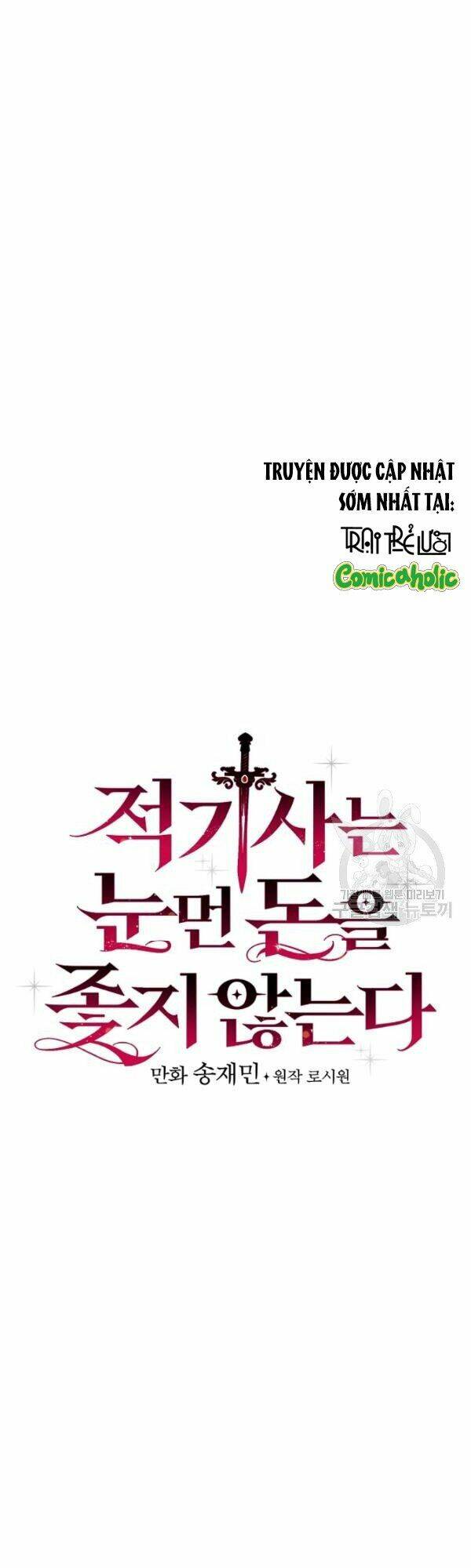 Bạn Trai Là Ngôi Sao: Chapter 25