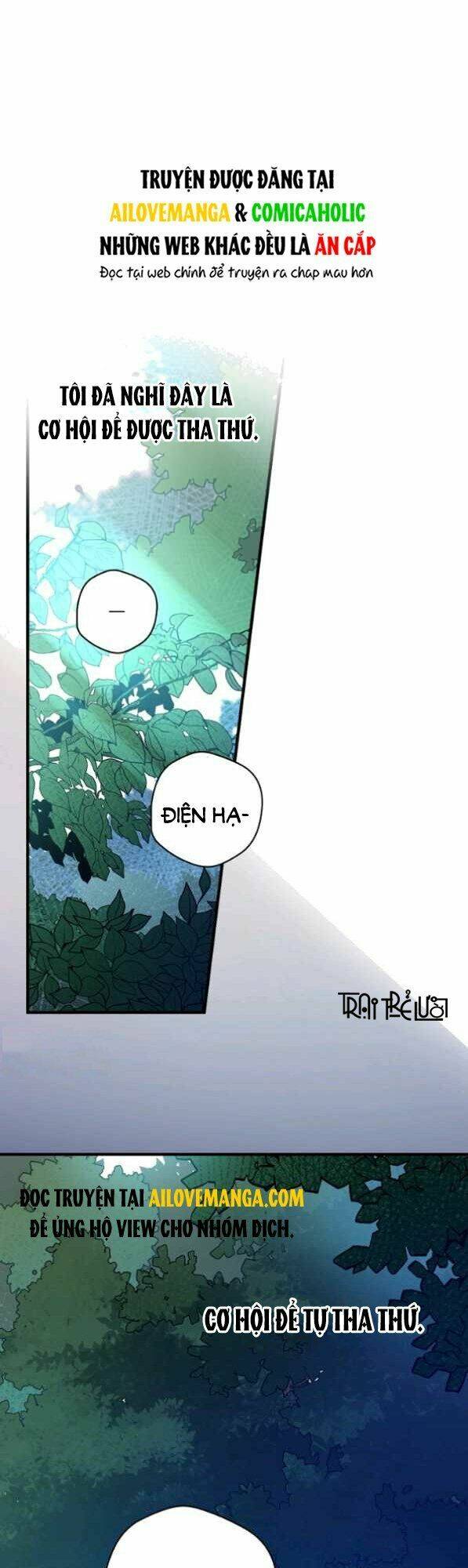 Bạn Trai Là Ngôi Sao: Chapter 26