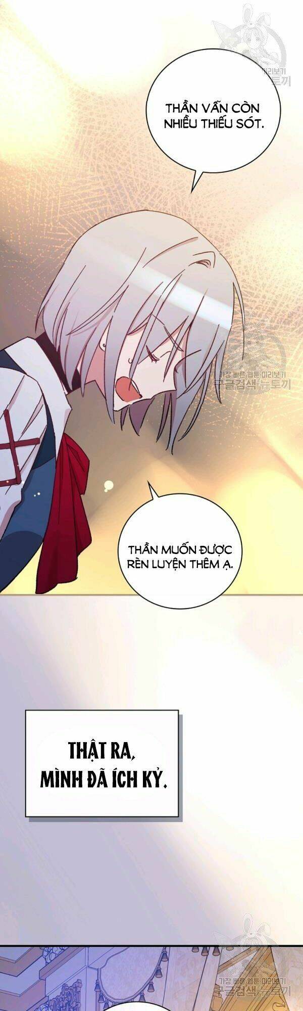 Bạn Trai Là Ngôi Sao: Chapter 28.5