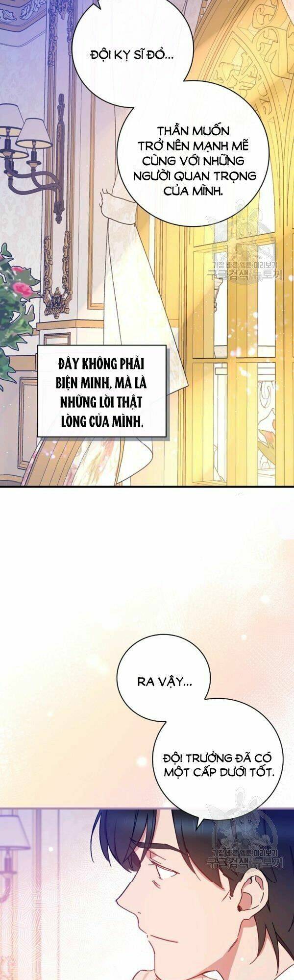 Bạn Trai Là Ngôi Sao: Chapter 28.5