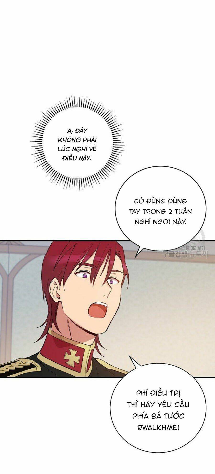 Bạn Trai Là Ngôi Sao: Chapter 6