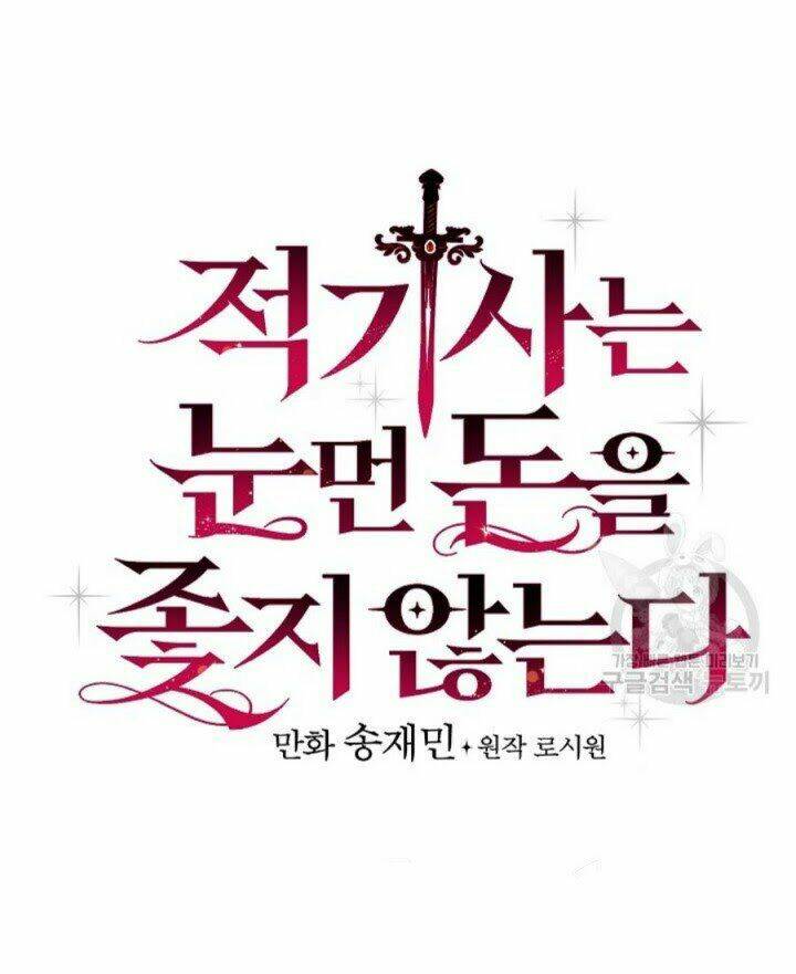 Bạn Trai Là Ngôi Sao: Chapter 7