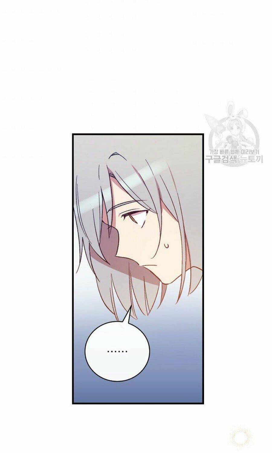 Bạn Trai Là Ngôi Sao: Chapter 8