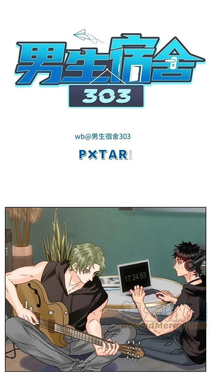 Ký Túc Xá Nam Phòng 303: Chapter 192