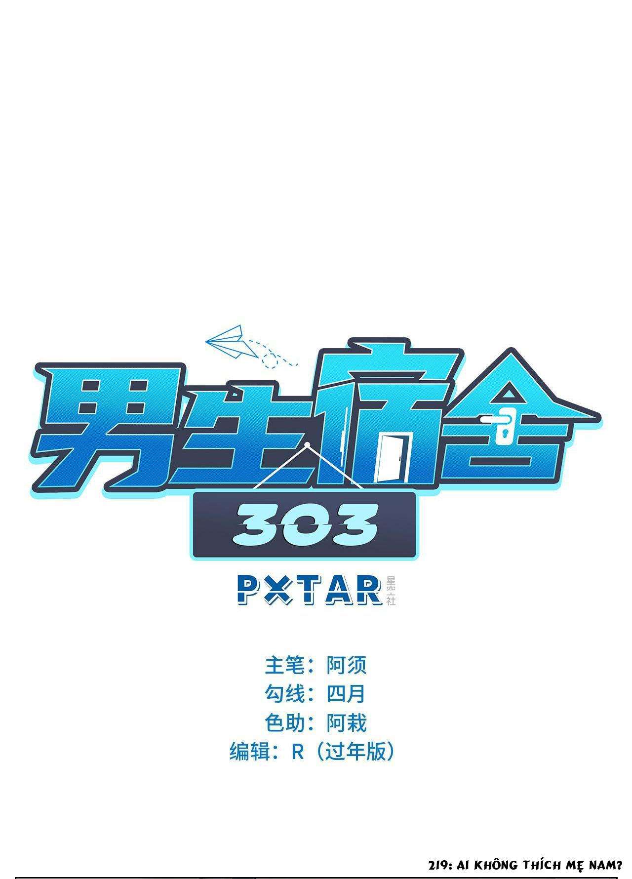 Ký Túc Xá Nam Phòng 303: Chapter 219