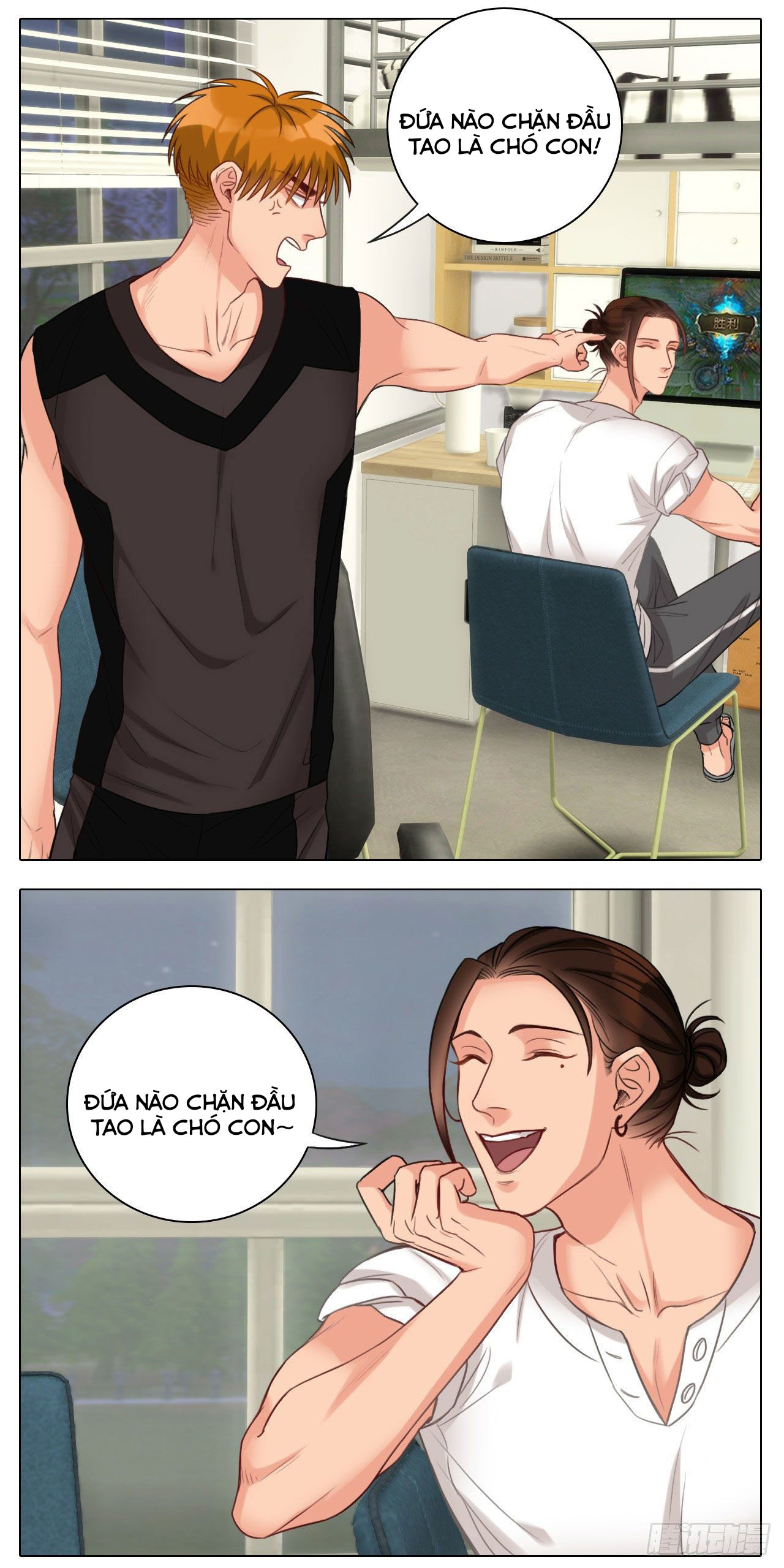 Ký Túc Xá Nam Phòng 303: Chapter 26