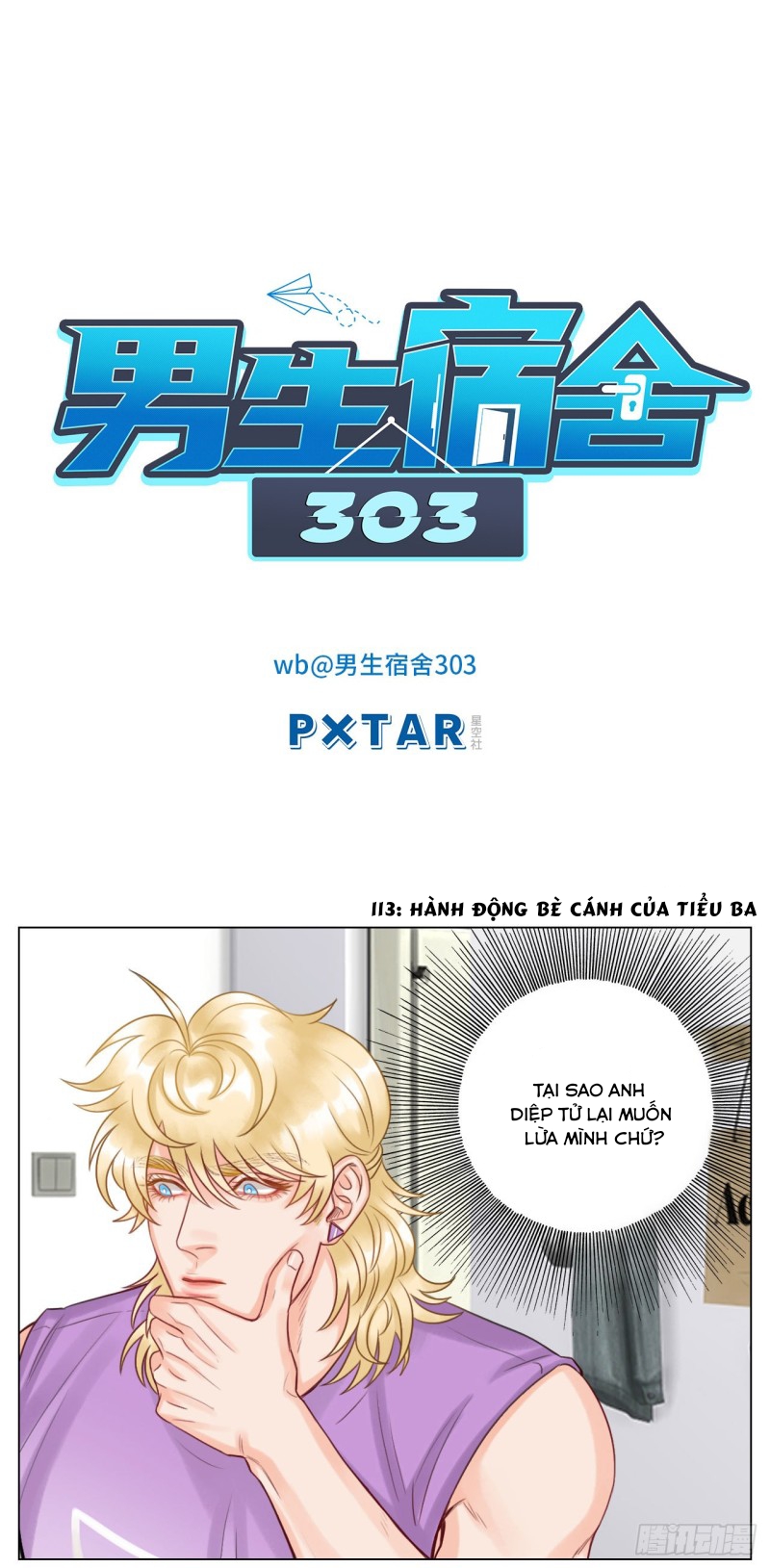 Ký Túc Xá Nam Phòng 303: Chapter 38