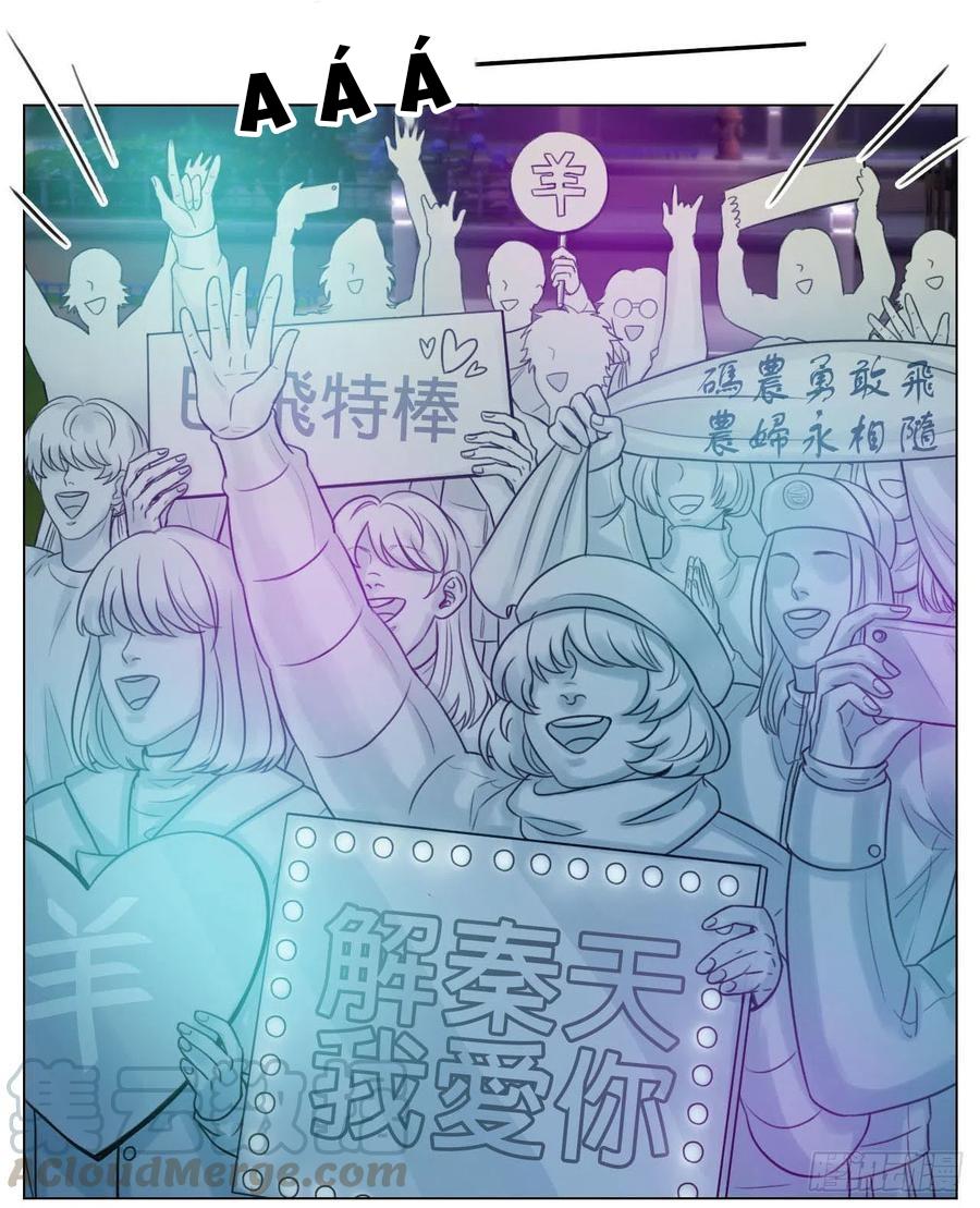 Ký Túc Xá Nam Phòng 303: Chapter 41