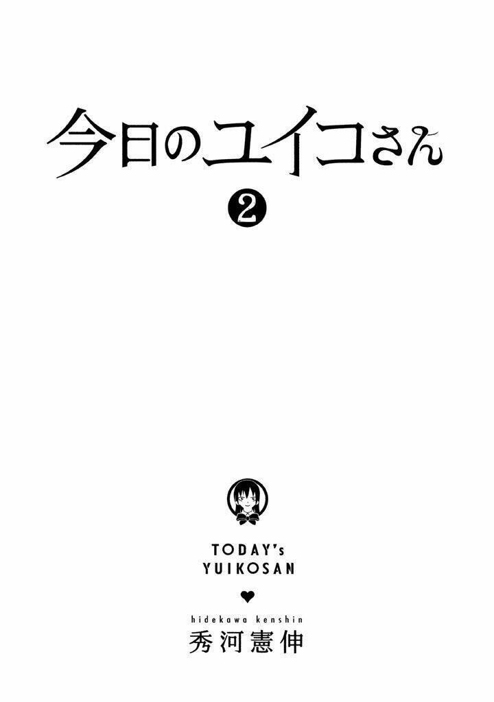 Kyou No Yuiko-San: Chapter 10.5