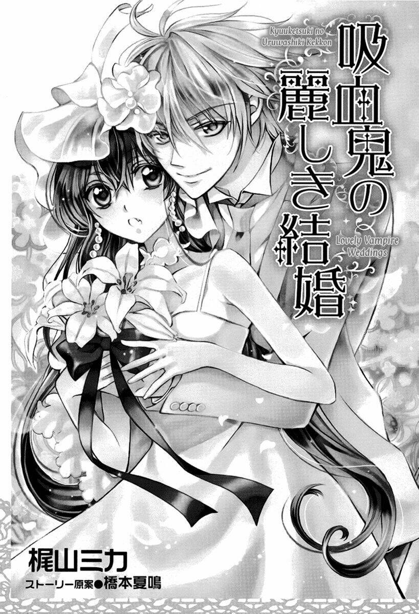 Kyuuketsuki No Uruwashiki Kekkon: Chapter 1