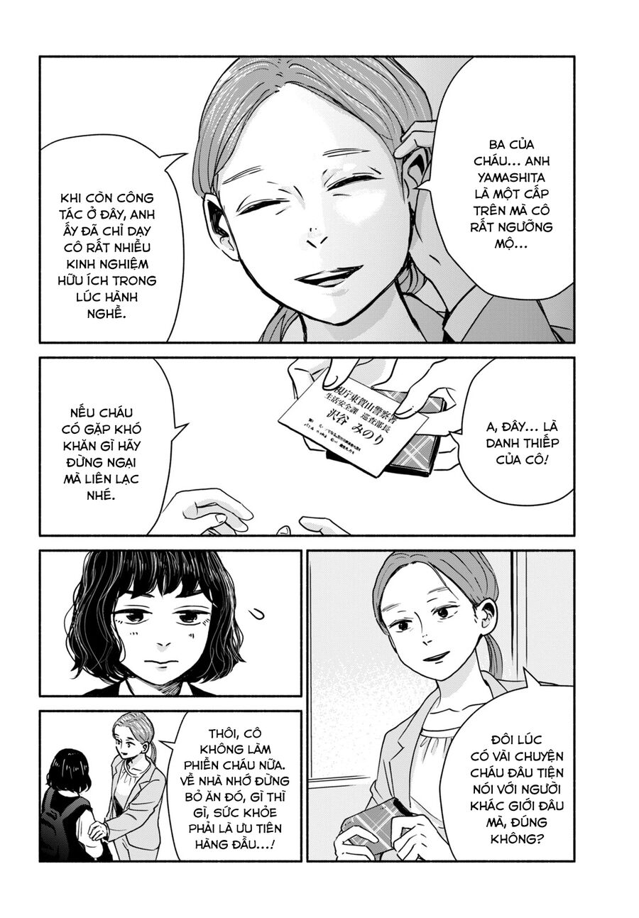 Là ai đã chứng kiến điệu múa khổng tước?: Chapter 2