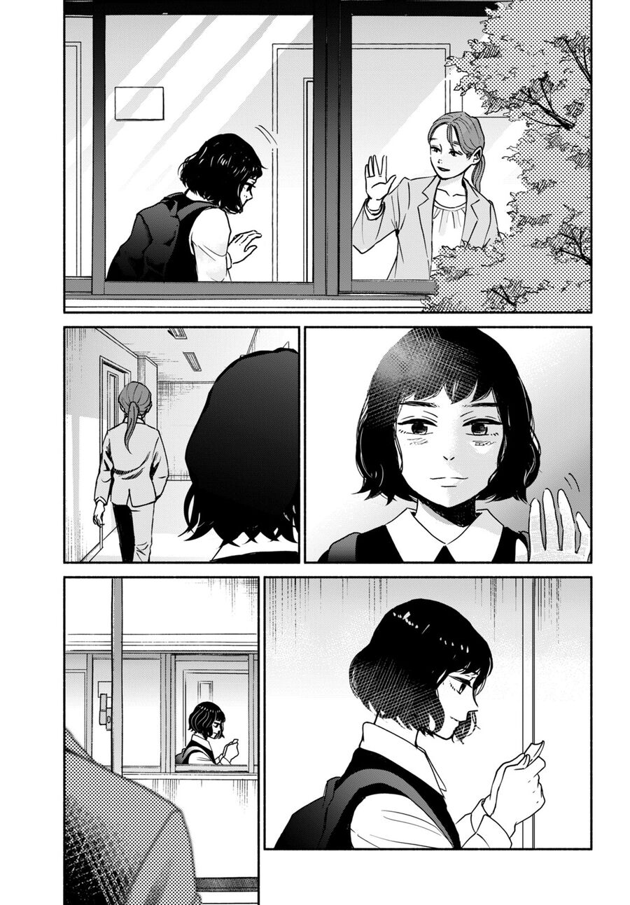 Là ai đã chứng kiến điệu múa khổng tước?: Chapter 2