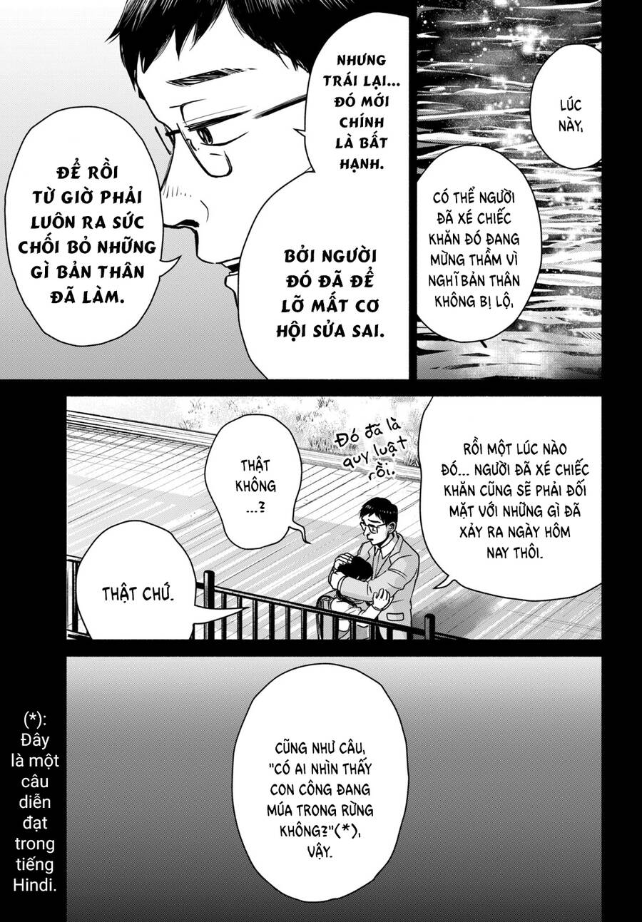 Là ai đã chứng kiến điệu múa khổng tước?: Chapter 3