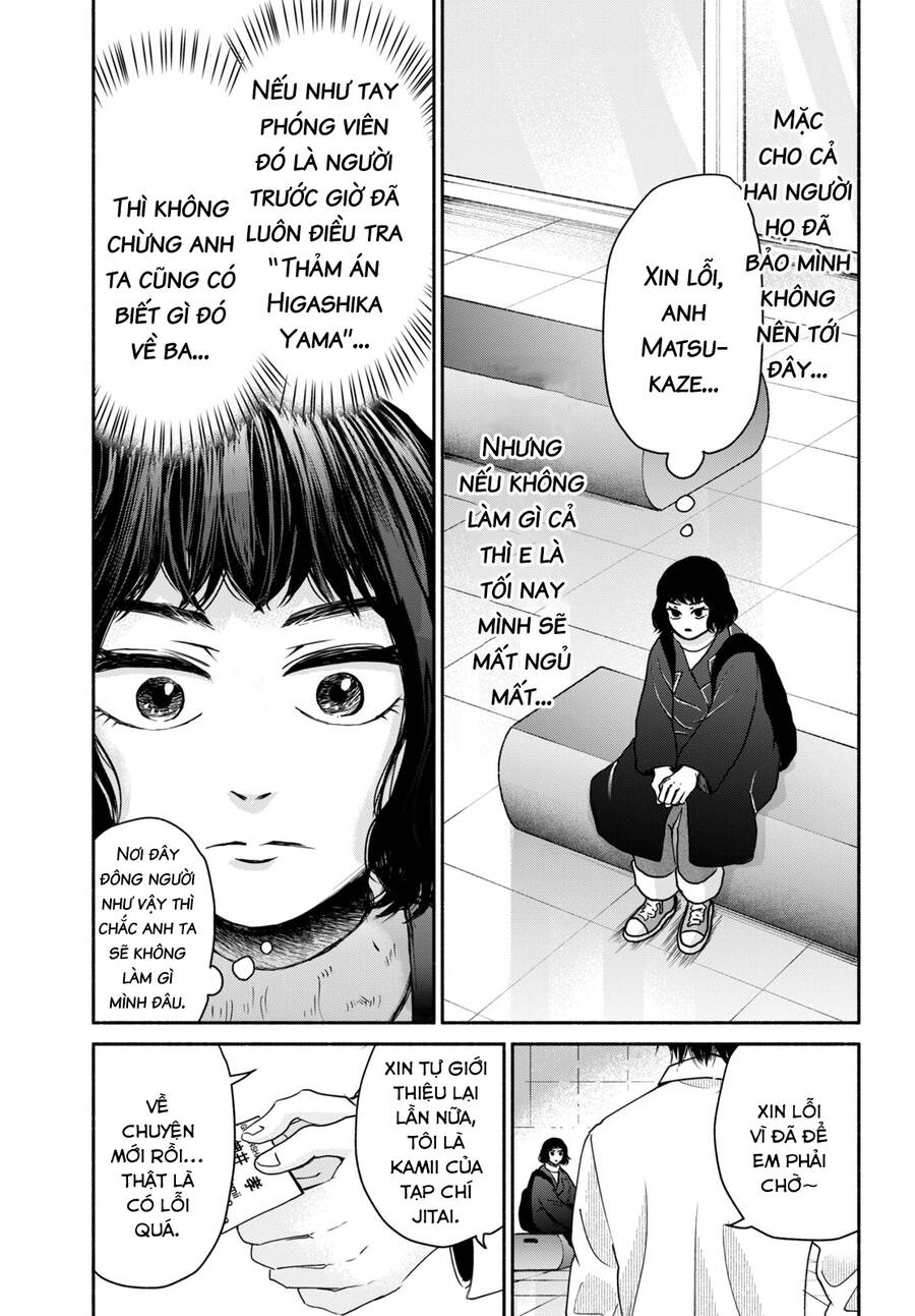 Là ai đã chứng kiến điệu múa khổng tước?: Chapter 4