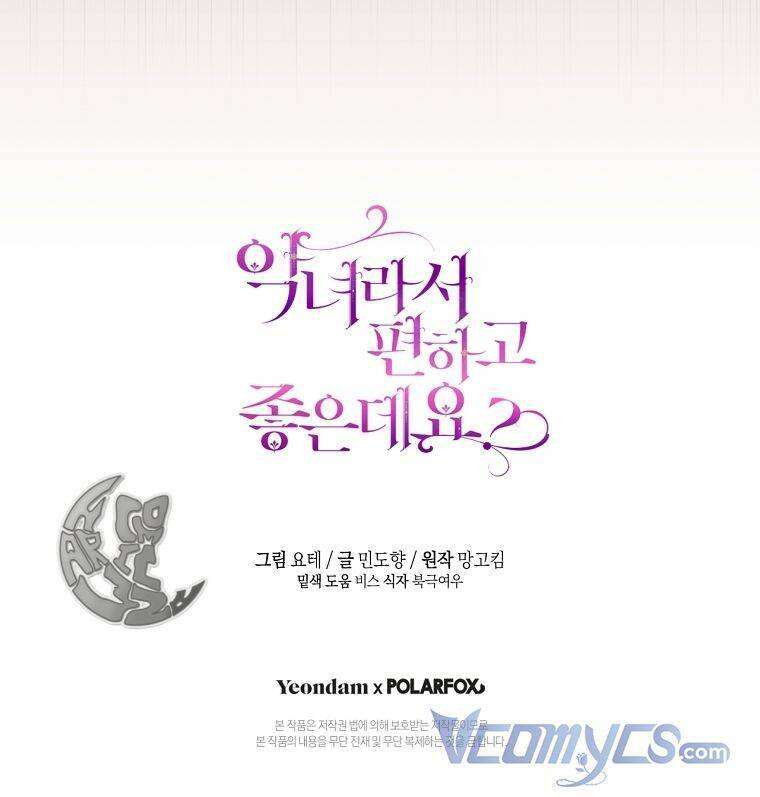 Làm Ác Nữ Bộ Không Tuyệt Sao?: Chapter 13