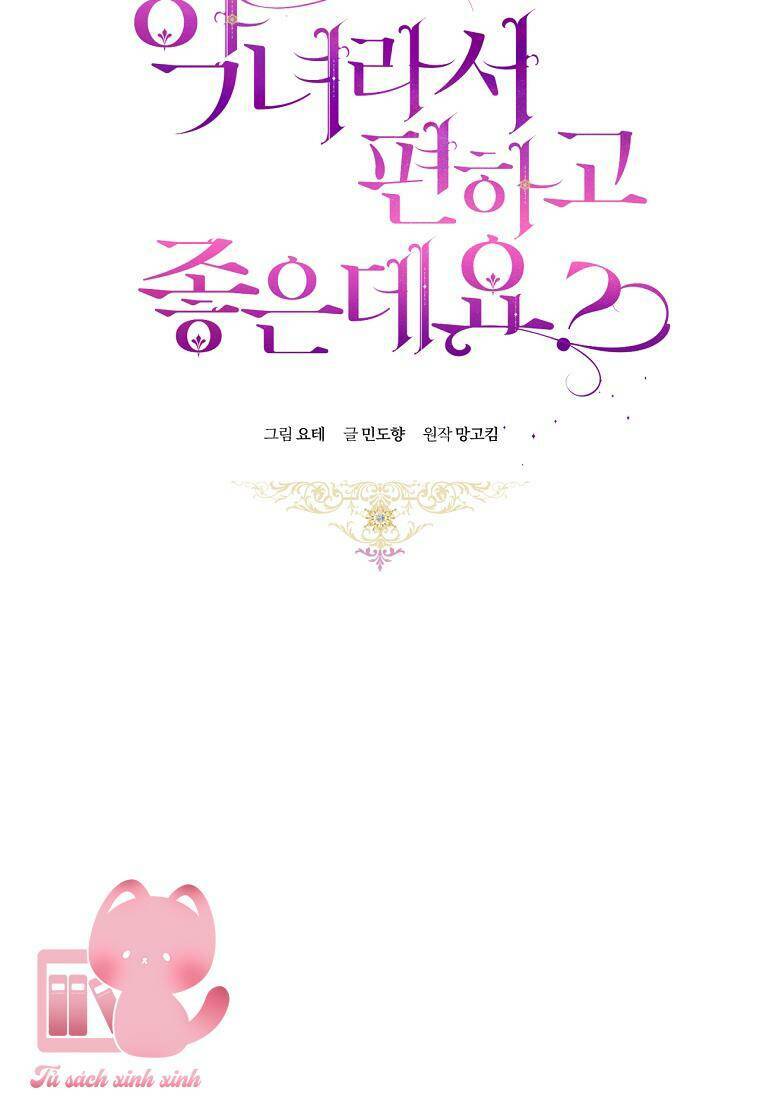 Làm Ác Nữ Bộ Không Tuyệt Sao?: Chapter 22